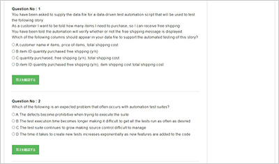 ctal-att_shiken_2