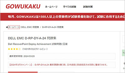 d-rp-dy-a-24_shiken_1