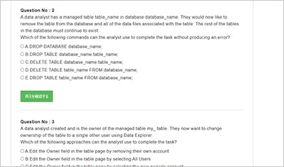 databricks-certified-data-analyst-associate_shiken_2