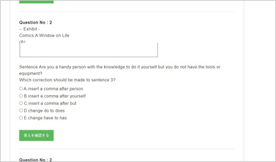ged-writing_shiken_2