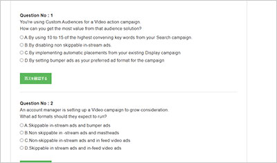 google-ads-video_shiken_2