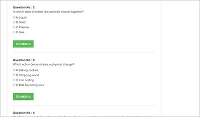 integrated-physical-sciences_shiken_2