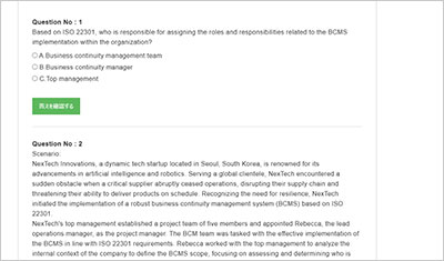 iso-22301-lead-implementer_shiken_2