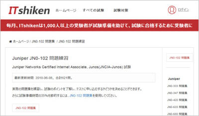 jn0-102_shiken_1