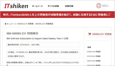 m9560-231_shiken_1