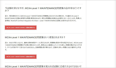 mcpa-level-1-maintenance_shiken_2