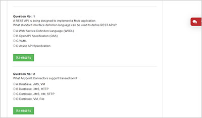 mulesoft-platform-architect-i_shiken_2
