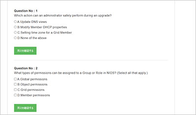 nios-ddi-expert_shiken_2