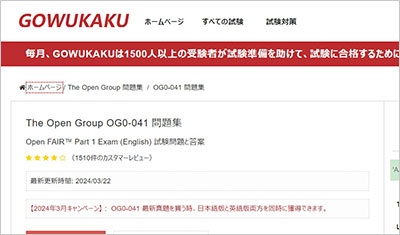 og0-041_shiken_1