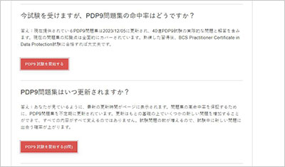 pdp9_shiken_2