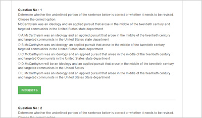 praxis-writing-section_shiken_2