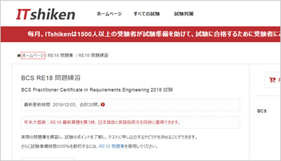 re18_shiken_1