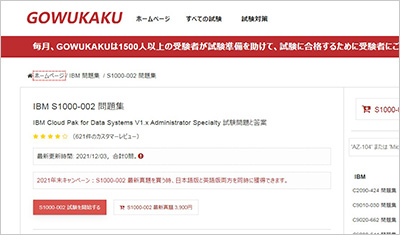 s1000-002_shiken_1