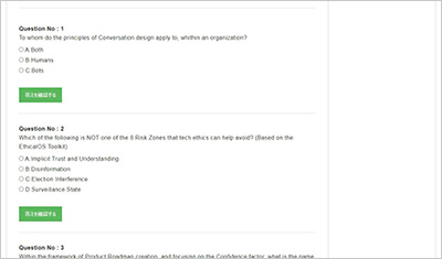 strategy-designer_shiken_2