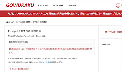tpad01_shiken_1
