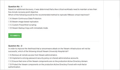 vmca_v12_shiken_2