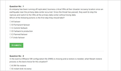 vmce2020_shiken_2