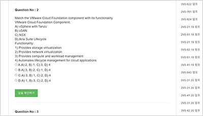 2v0-11-24_exam_2