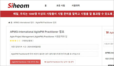 agilepm-practitioner_exam_1