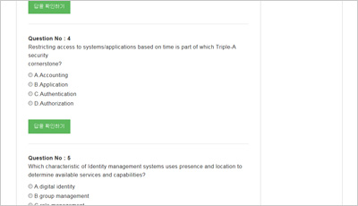 cloudf_exam_2