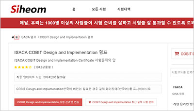 cobit-design-and-implementation_exam_1