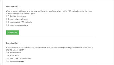 cwt-101_exam_2