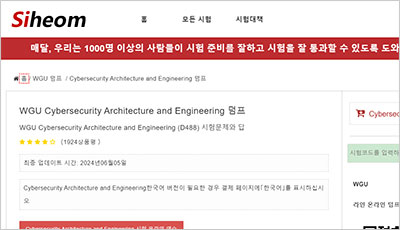 cybersecurity-architecture-and-engineering_exam_1