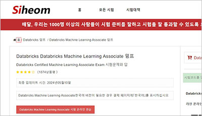 databricks-machine-learning-associate_exam_1