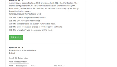 hpe6-a40_exam_2