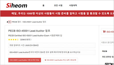 iso-45001-lead-auditor_exam_1