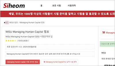 managing-human-capital_exam_1