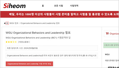 organizational-behaviors-and-leadership_exam_1