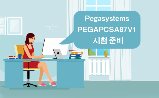 Latest PEGAPCSA87V1 Test Guide