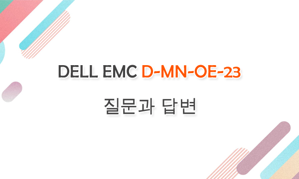 DELL EMC D-MN-OE-23질문과 답변