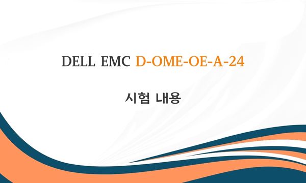 DELL EMC D-OME-OE-A-24 시험 내용